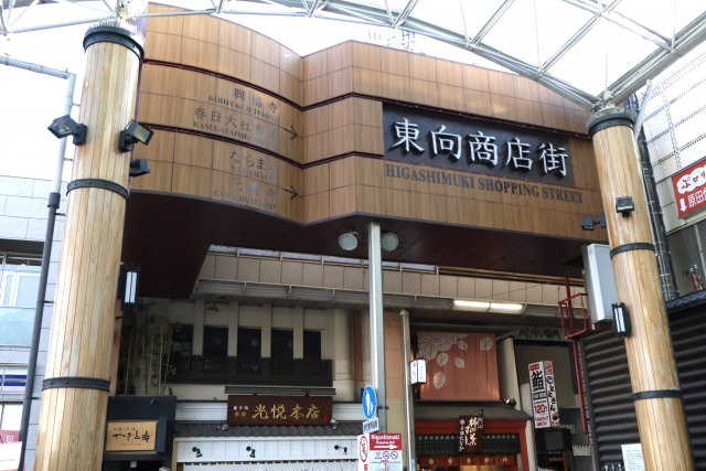 Higashimuki Shopping Street near Kintetsu Nara Station with food shops and cafes